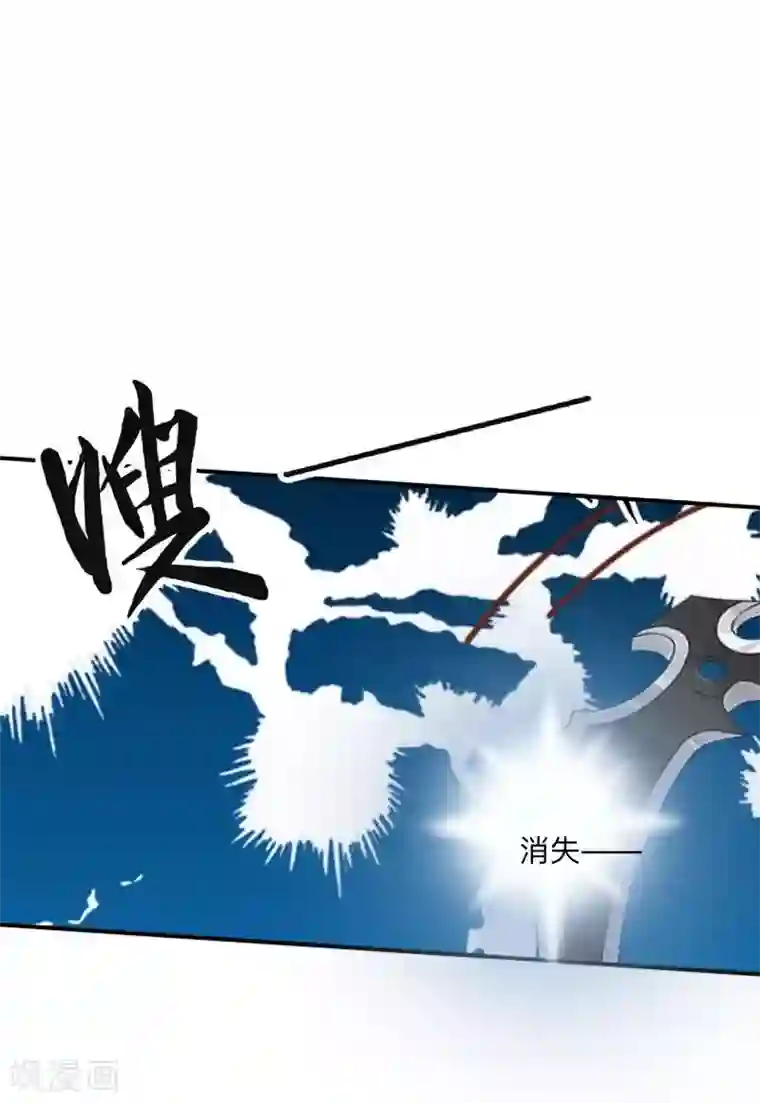 学校有鬼第22话 抱歉，小灵儿……