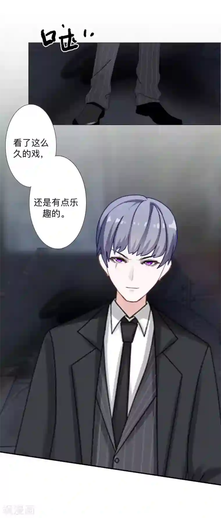 学校有鬼第22话 抱歉，小灵儿……