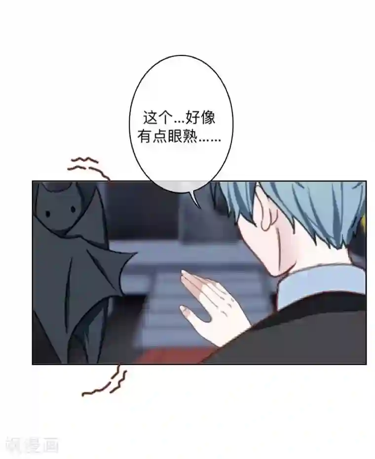 学校有鬼第22话 抱歉，小灵儿……