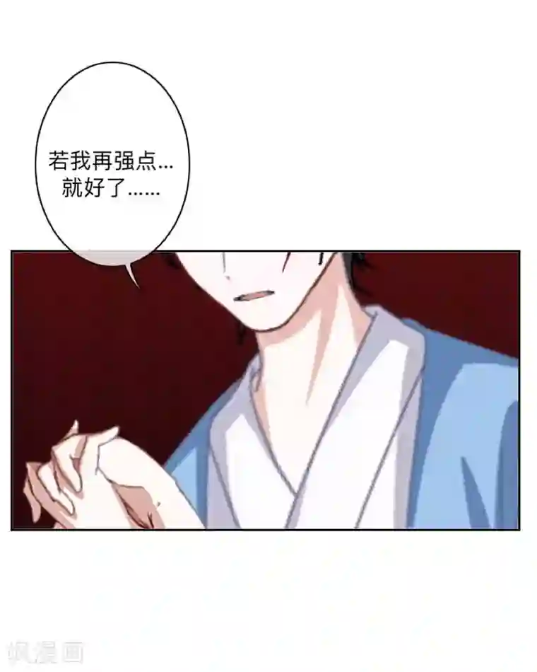 学校有鬼第22话 抱歉，小灵儿……