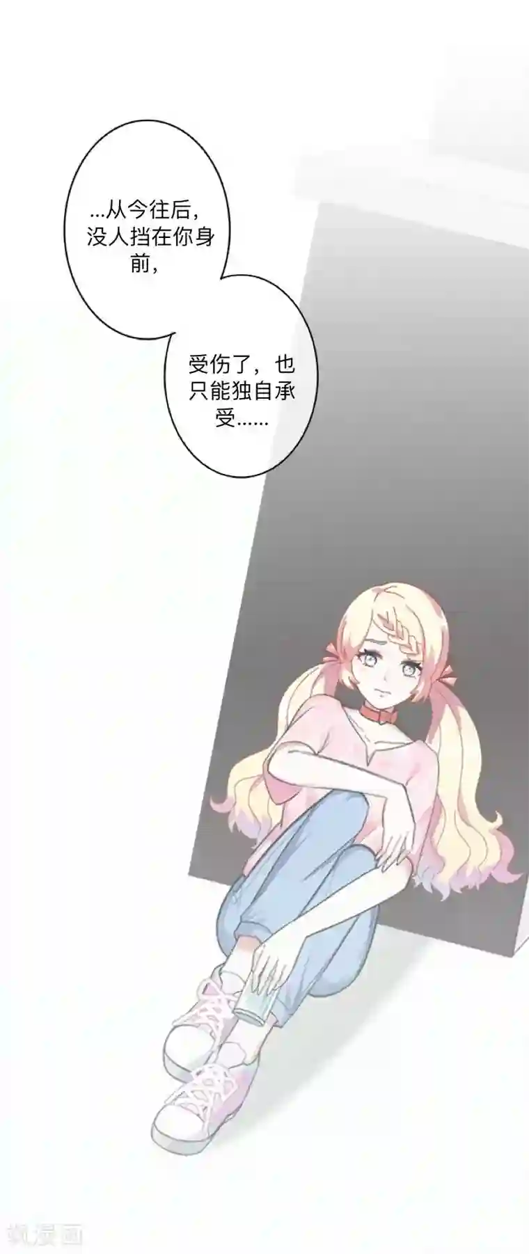 学校有鬼第22话 抱歉，小灵儿……