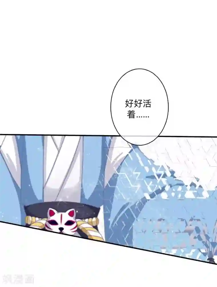 学校有鬼第22话 抱歉，小灵儿……