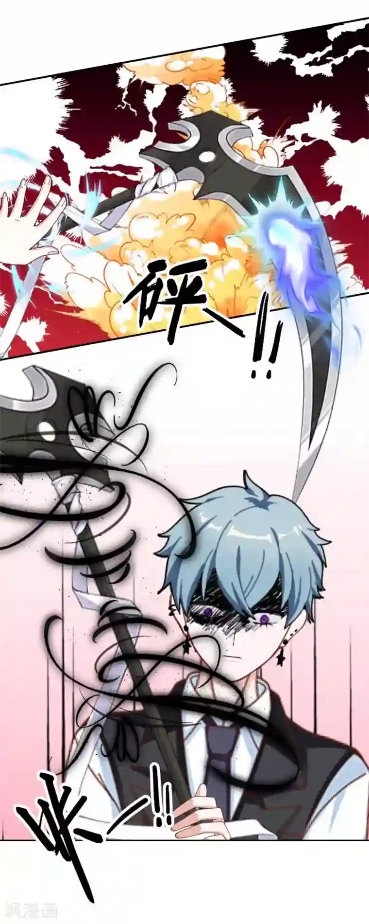 学校有鬼第22话 抱歉，小灵儿……