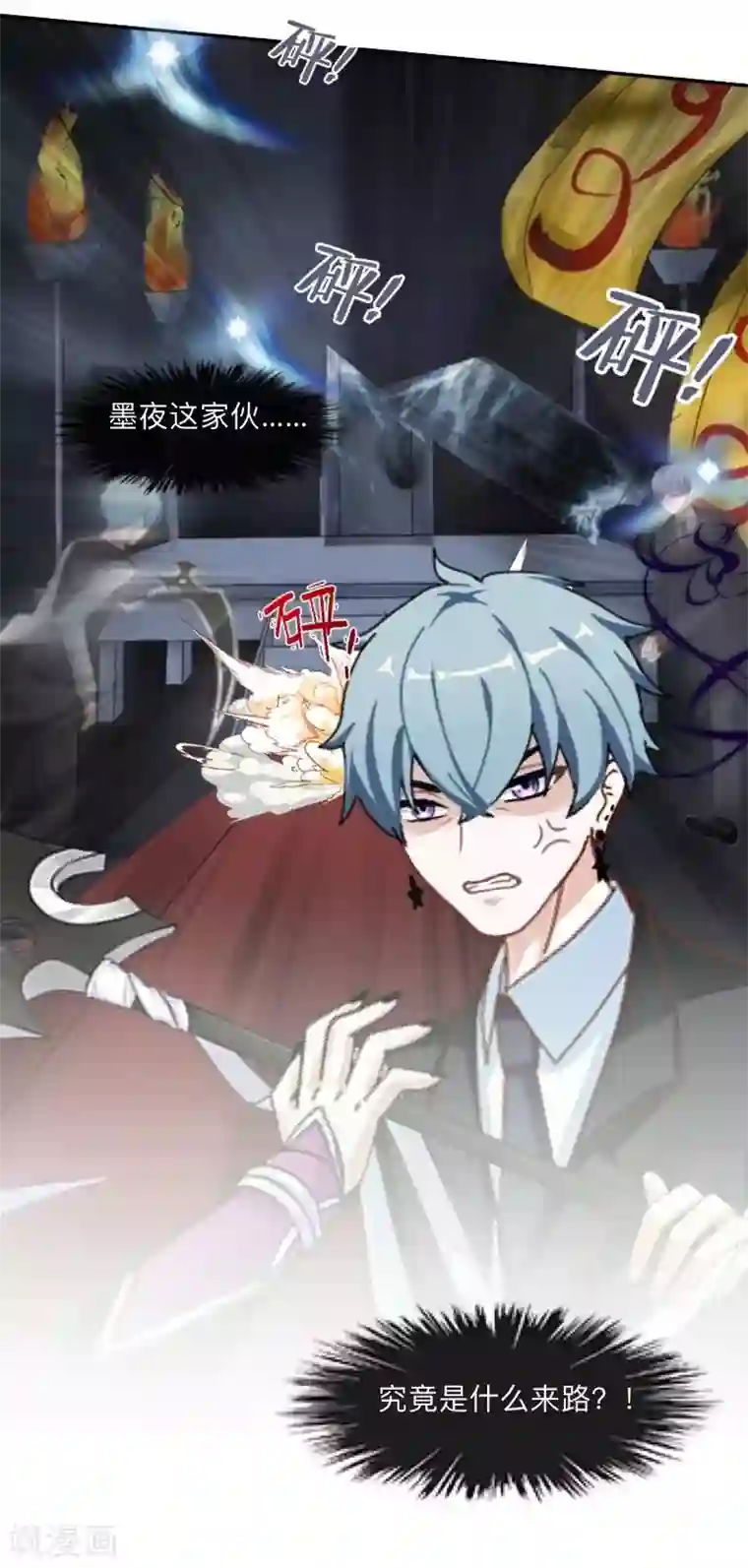 学校有鬼第22话 抱歉，小灵儿……