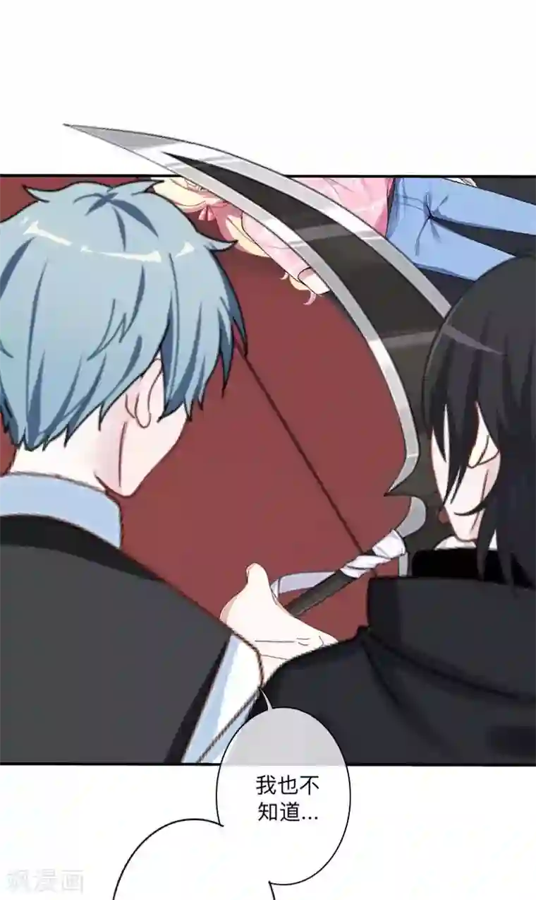 学校有鬼第23话 墨夜…你儿子？！