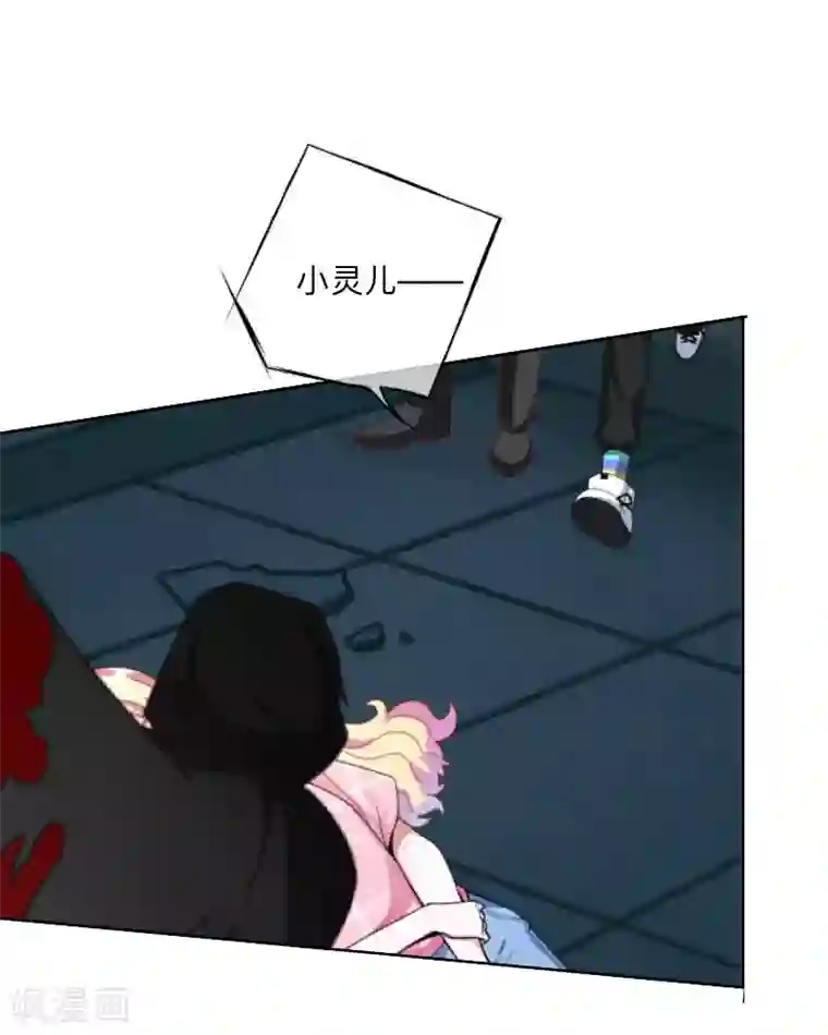 学校有鬼第23话 墨夜…你儿子？！