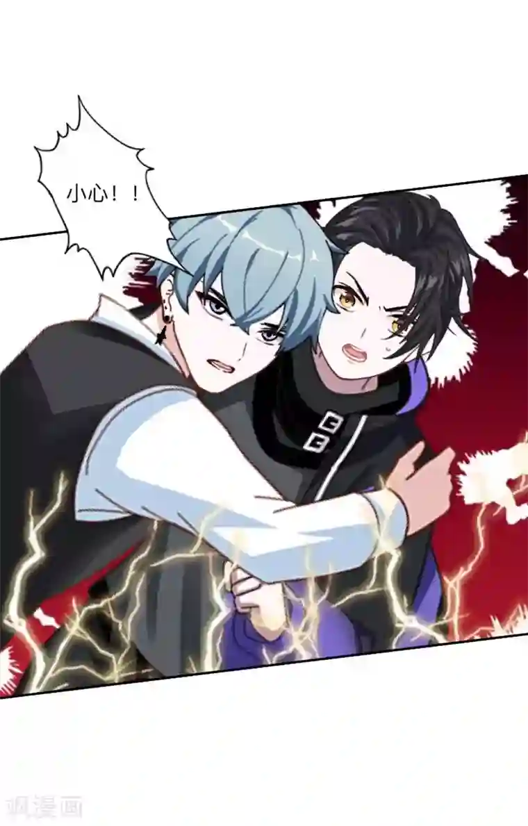 学校有鬼第23话 墨夜…你儿子？！