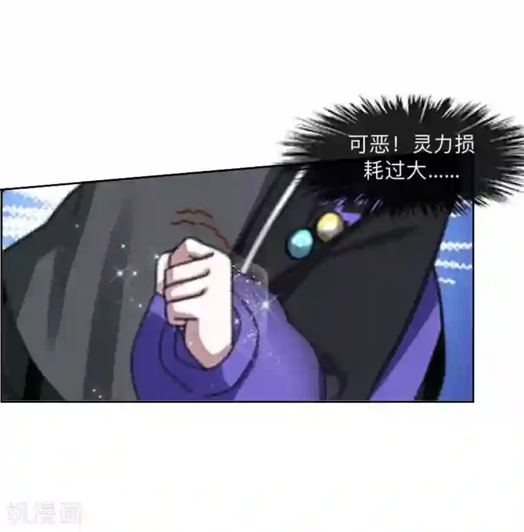 学校有鬼第23话 墨夜…你儿子？！