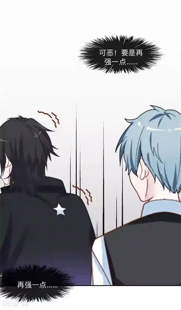 学校有鬼第23话 墨夜…你儿子？！