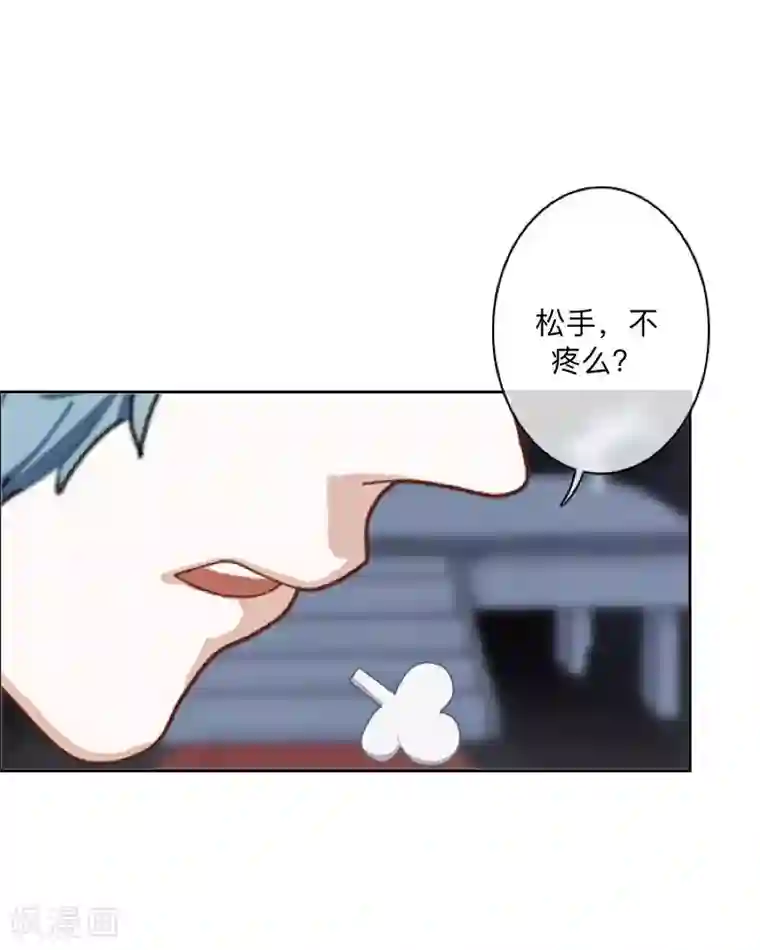 学校有鬼第23话 墨夜…你儿子？！