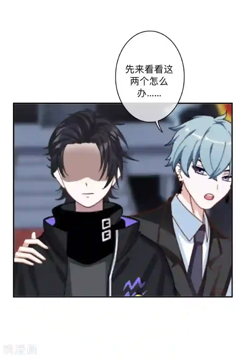 学校有鬼第23话 墨夜…你儿子？！