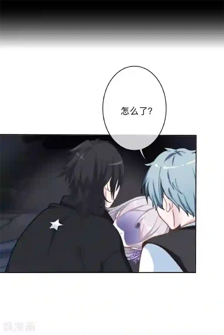 学校有鬼第23话 墨夜…你儿子？！