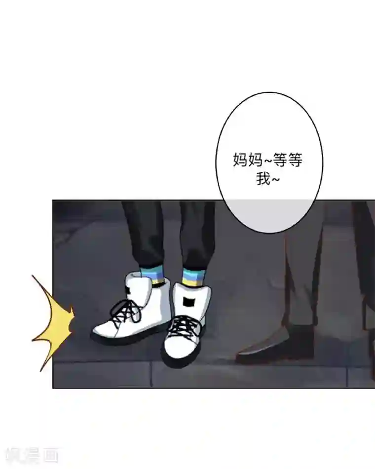 学校有鬼第23话 墨夜…你儿子？！