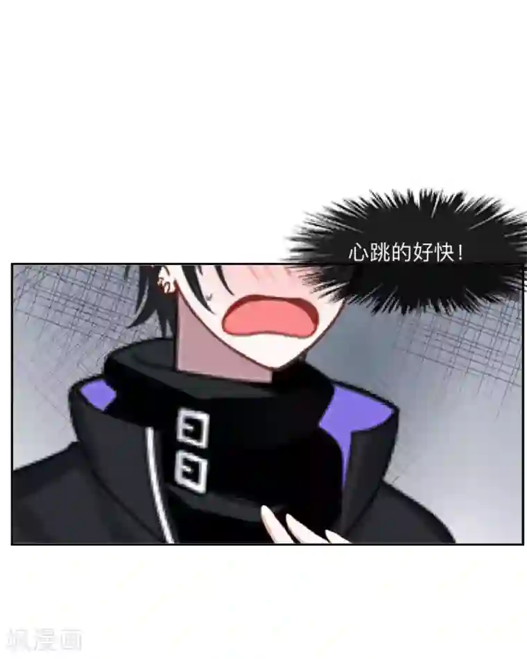 学校有鬼第23话 墨夜…你儿子？！