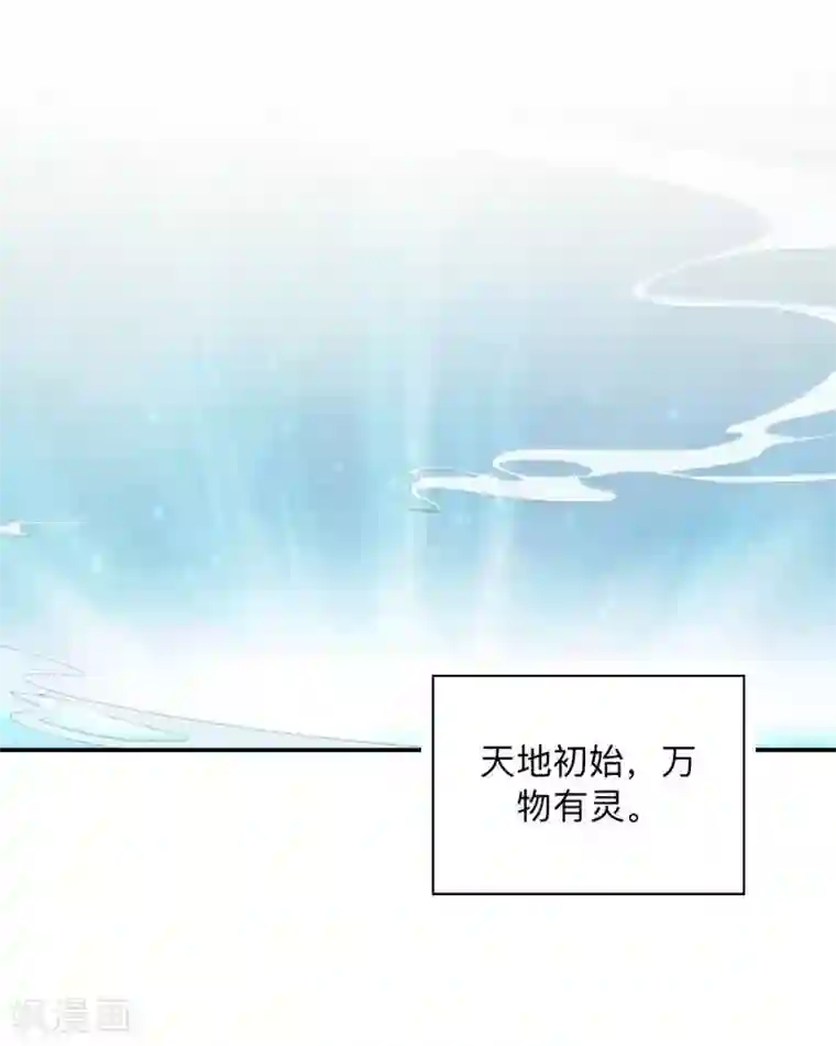 学校有鬼番外 前传一