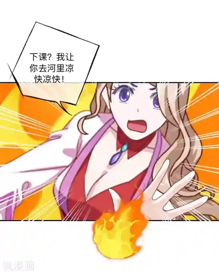 学校有鬼番外 前传一