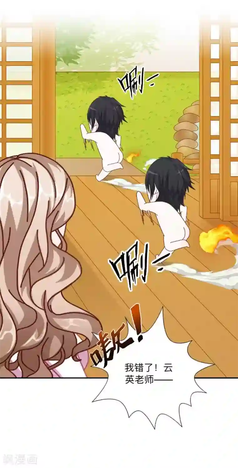 学校有鬼番外 前传一