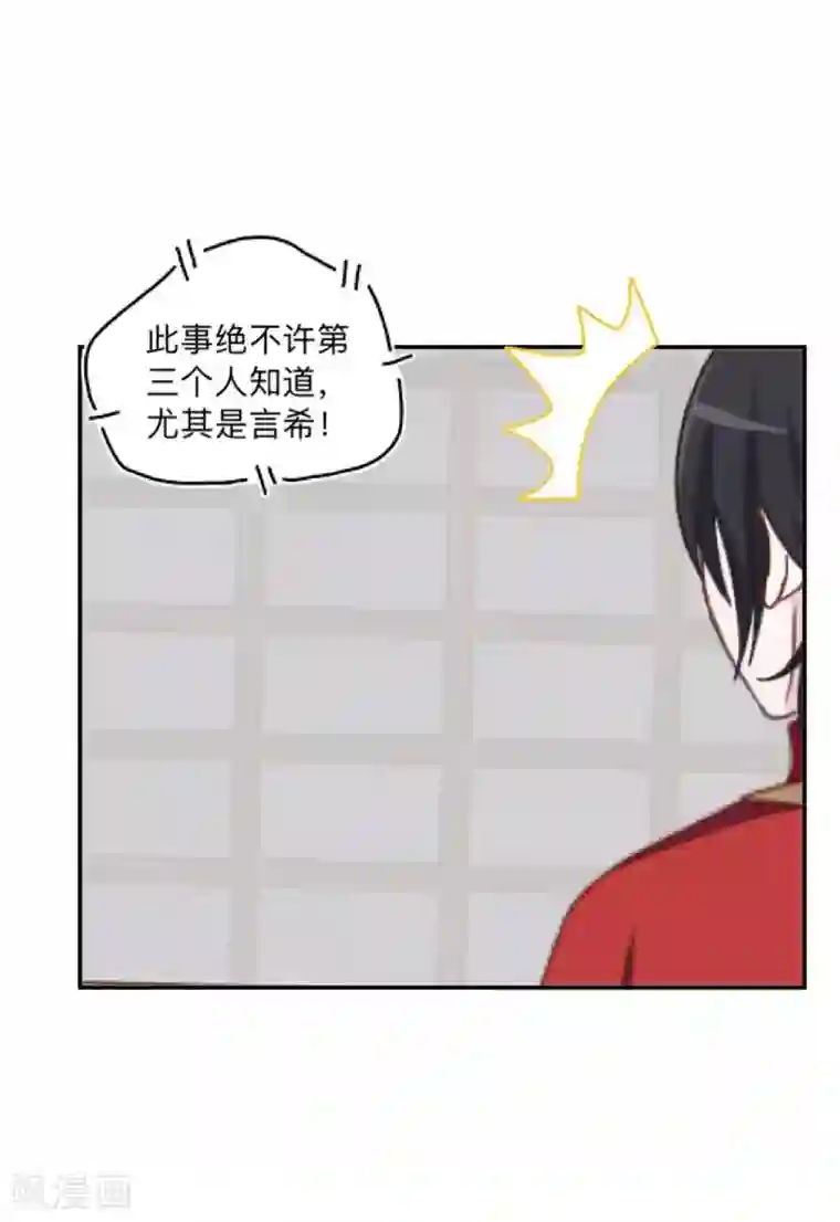 学校有鬼番外 前传一