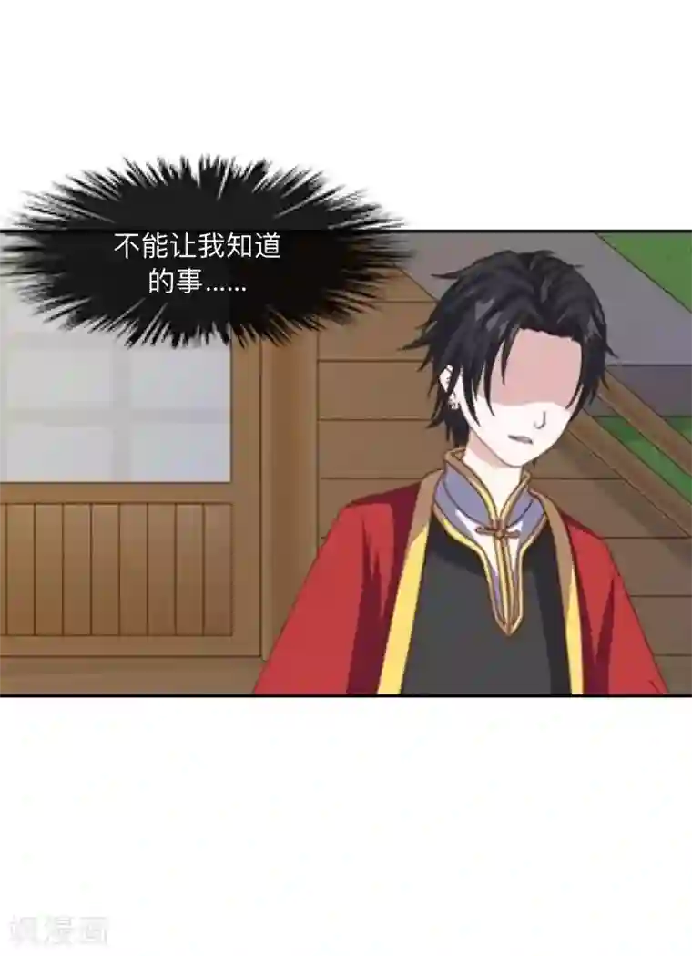学校有鬼番外 前传一