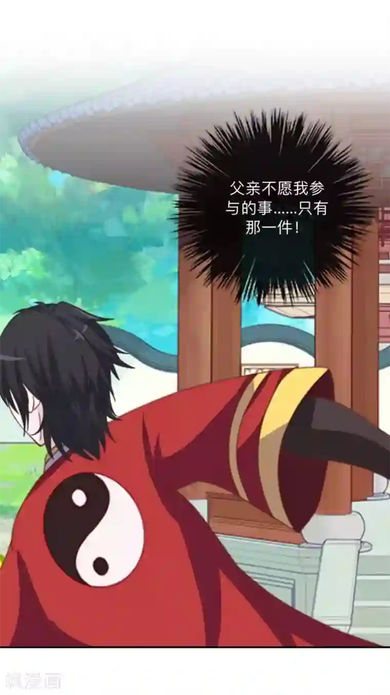 学校有鬼番外 前传一