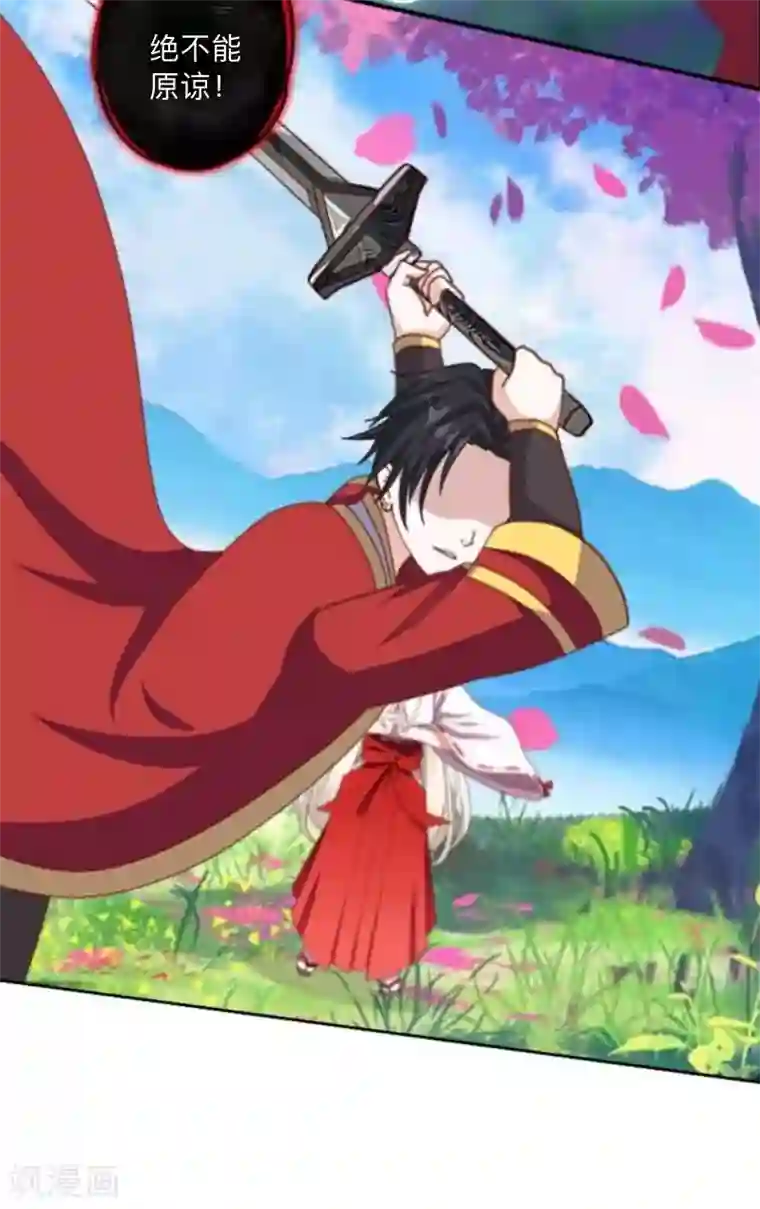 学校有鬼番外 前传一