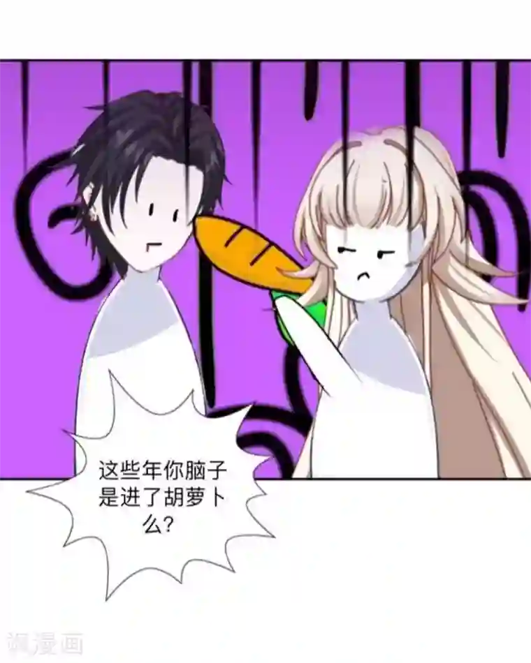 学校有鬼番外 前传一