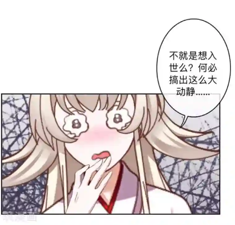 学校有鬼番外 前传一