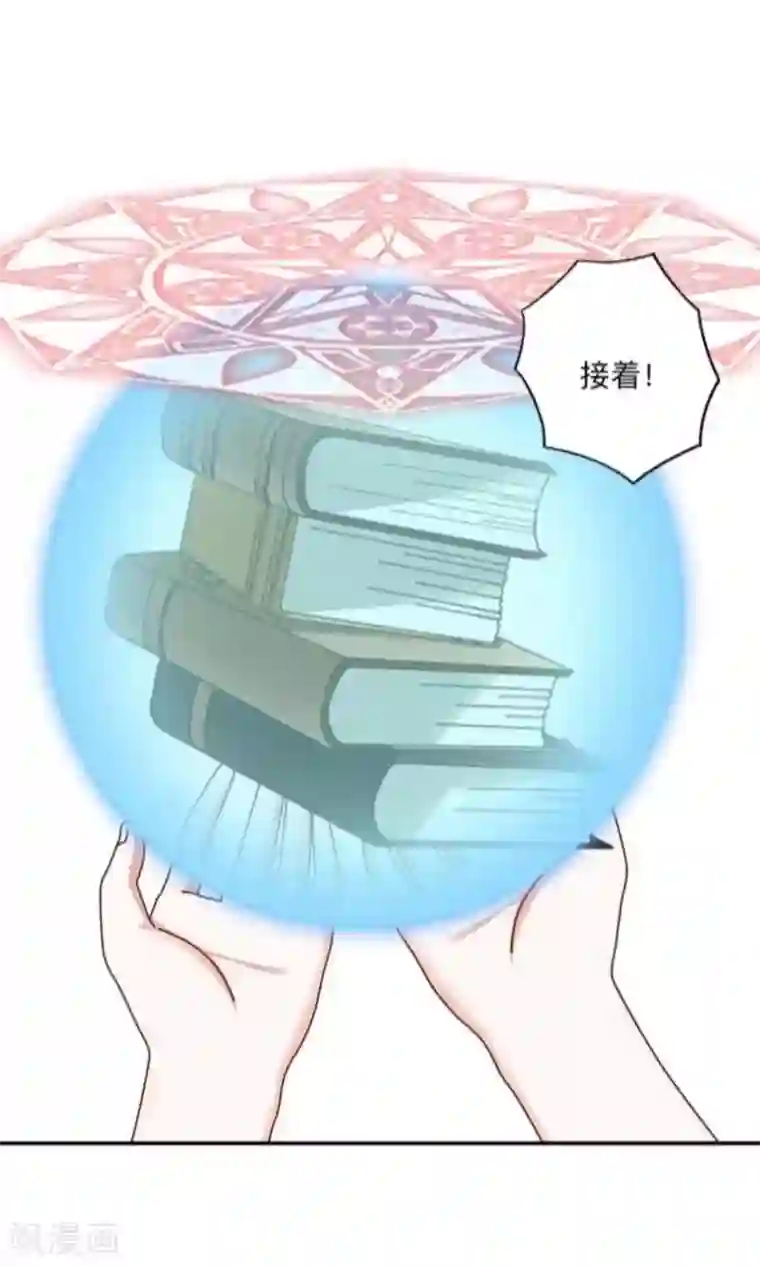 学校有鬼番外 前传一
