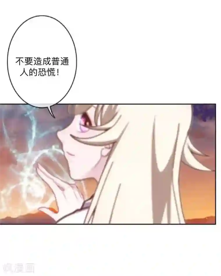 学校有鬼番外 前传一