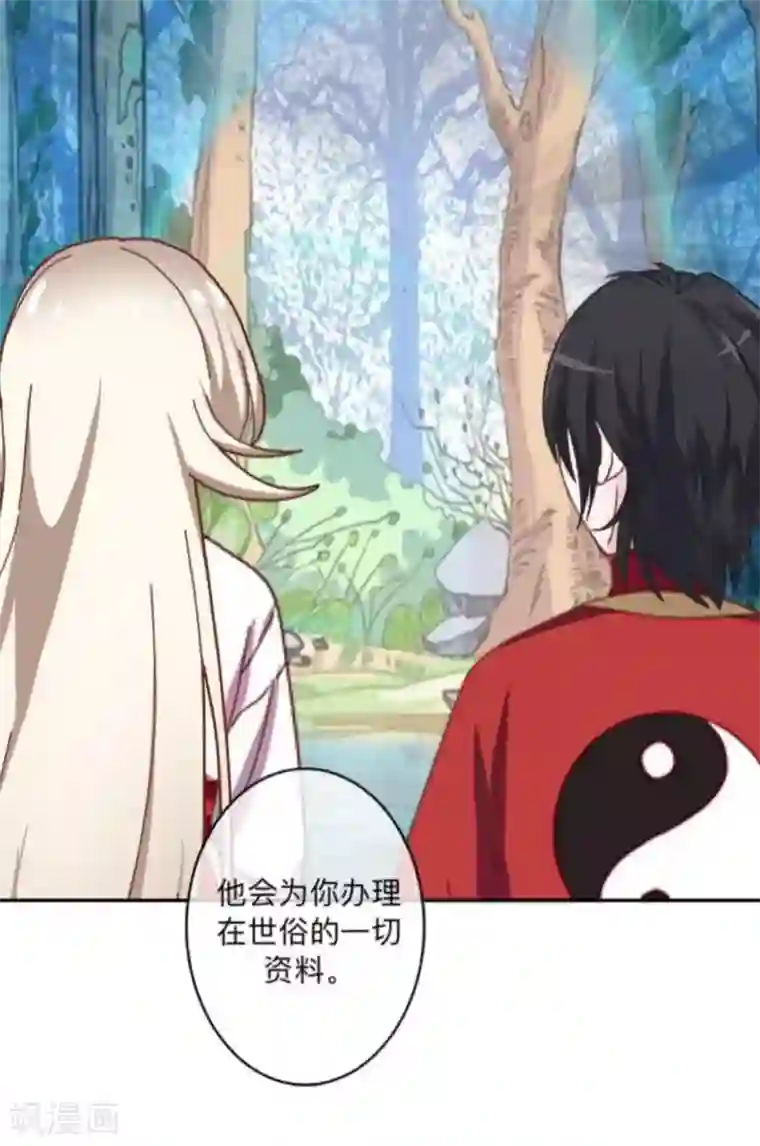 学校有鬼番外 前传一