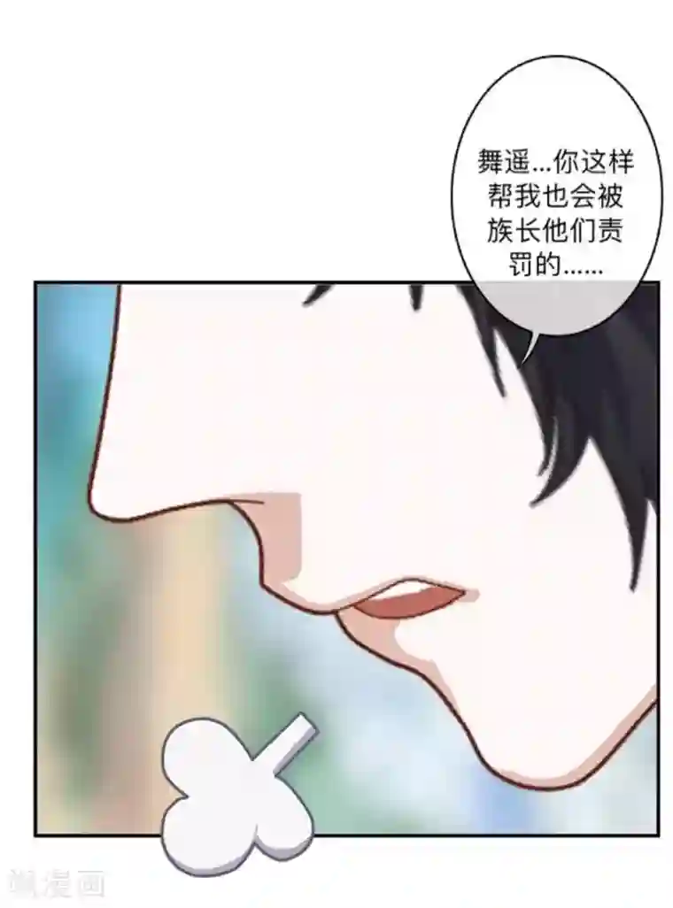 学校有鬼番外 前传一
