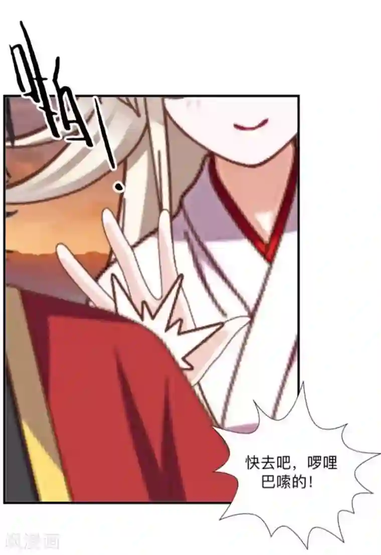 学校有鬼番外 前传一