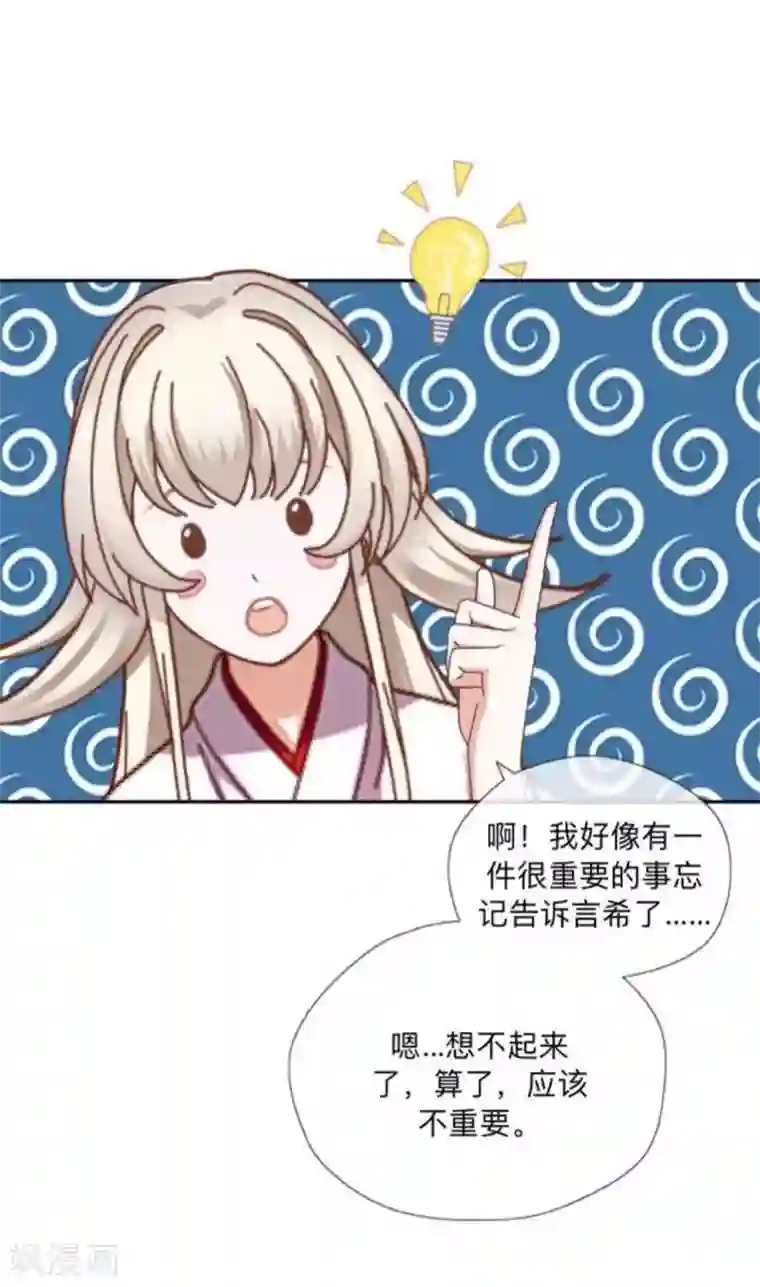 学校有鬼番外 前传一