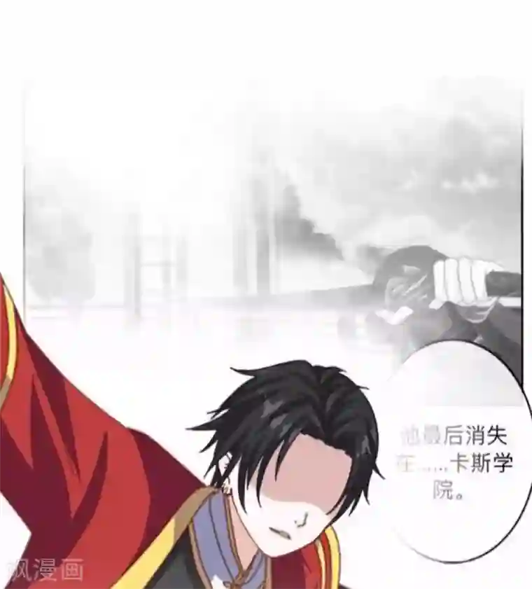 学校有鬼番外 前传一