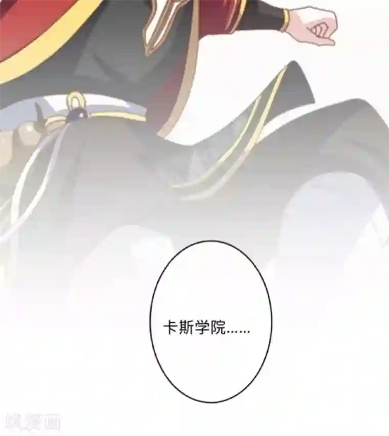 学校有鬼番外 前传一