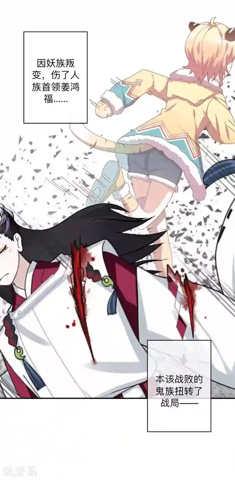 学校有鬼番外 前传一