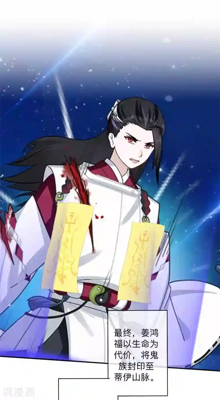 学校有鬼番外 前传一