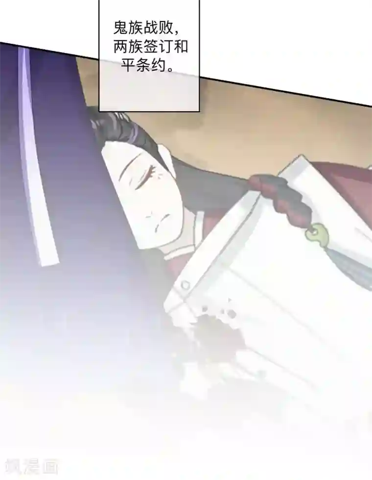 学校有鬼番外 前传一