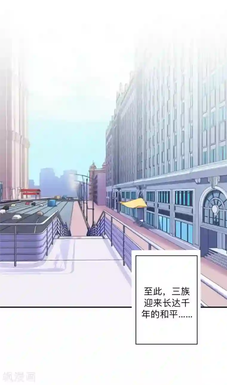 学校有鬼番外 前传一