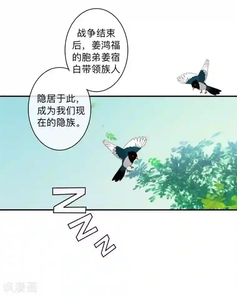 学校有鬼番外 前传一