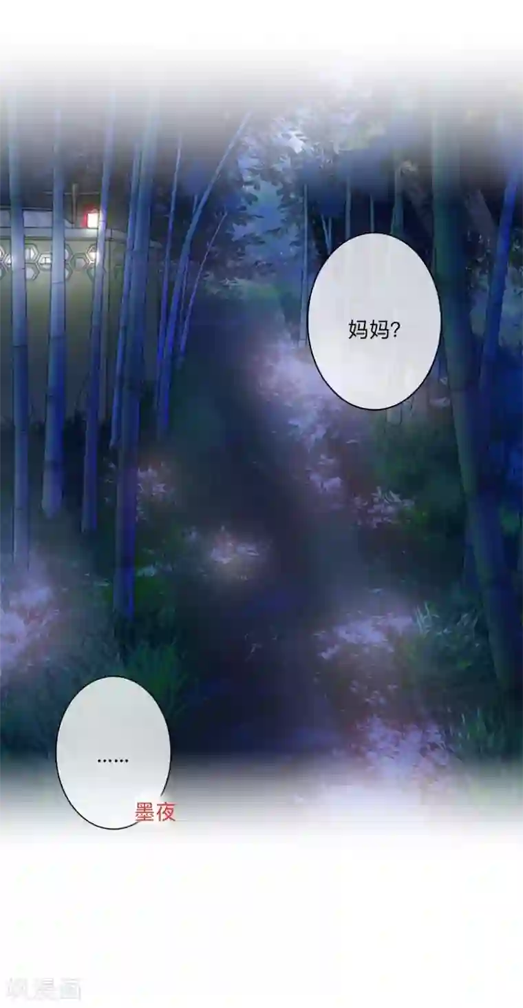 学校有鬼第24话 长本事了啊！