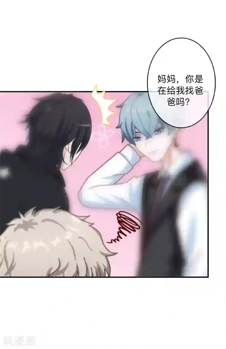 学校有鬼第24话 长本事了啊！