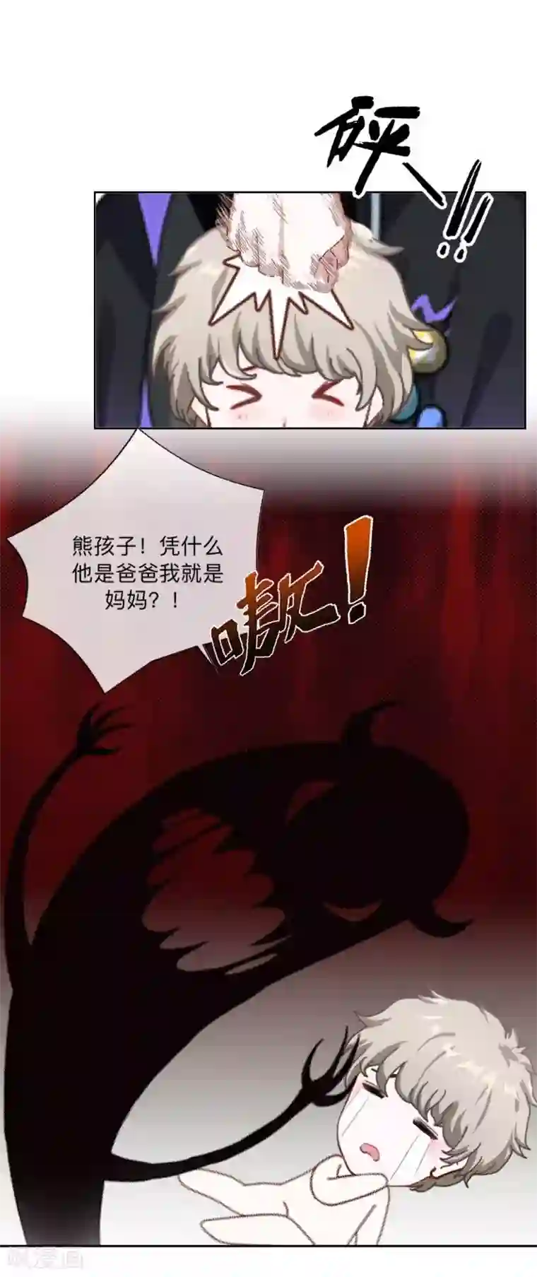 学校有鬼第24话 长本事了啊！