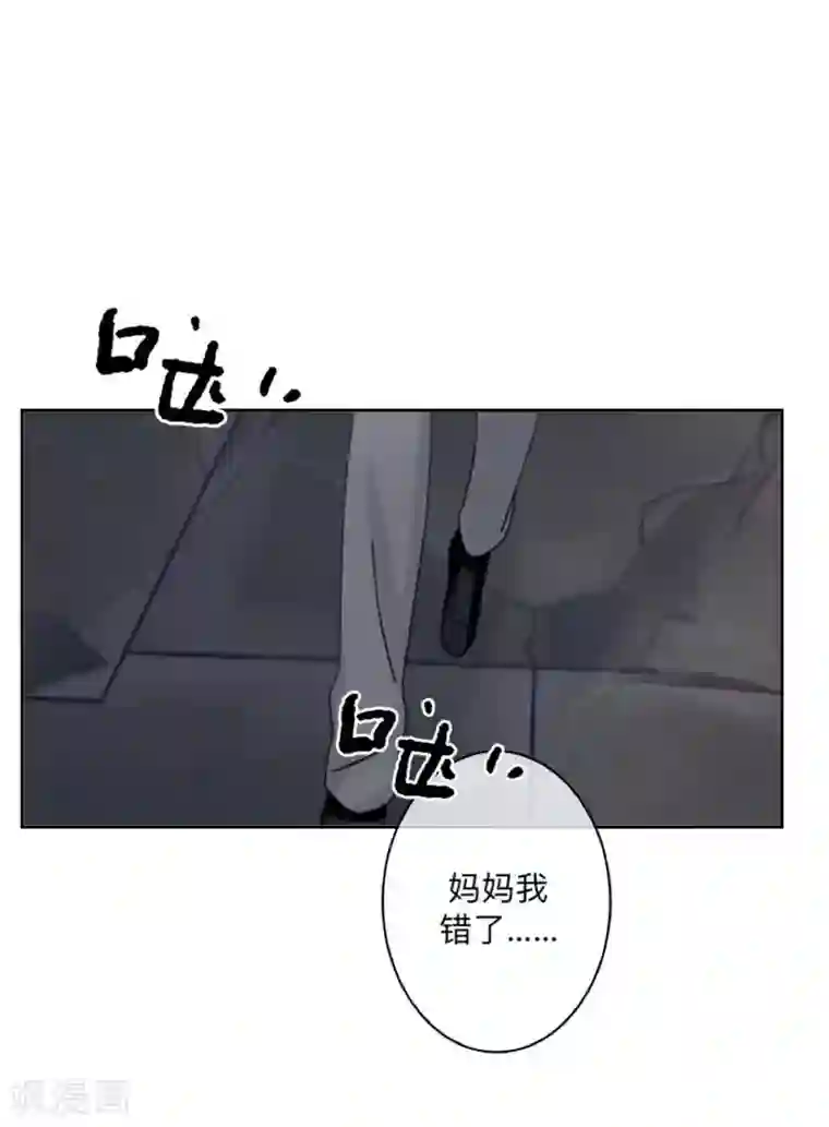 学校有鬼第24话 长本事了啊！