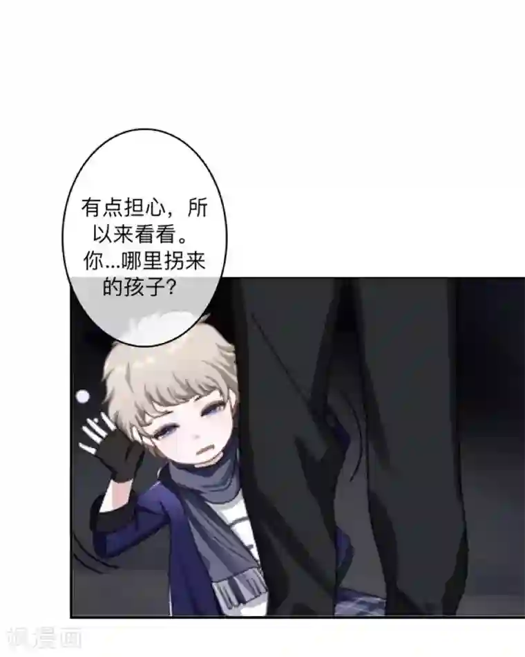 学校有鬼第24话 长本事了啊！