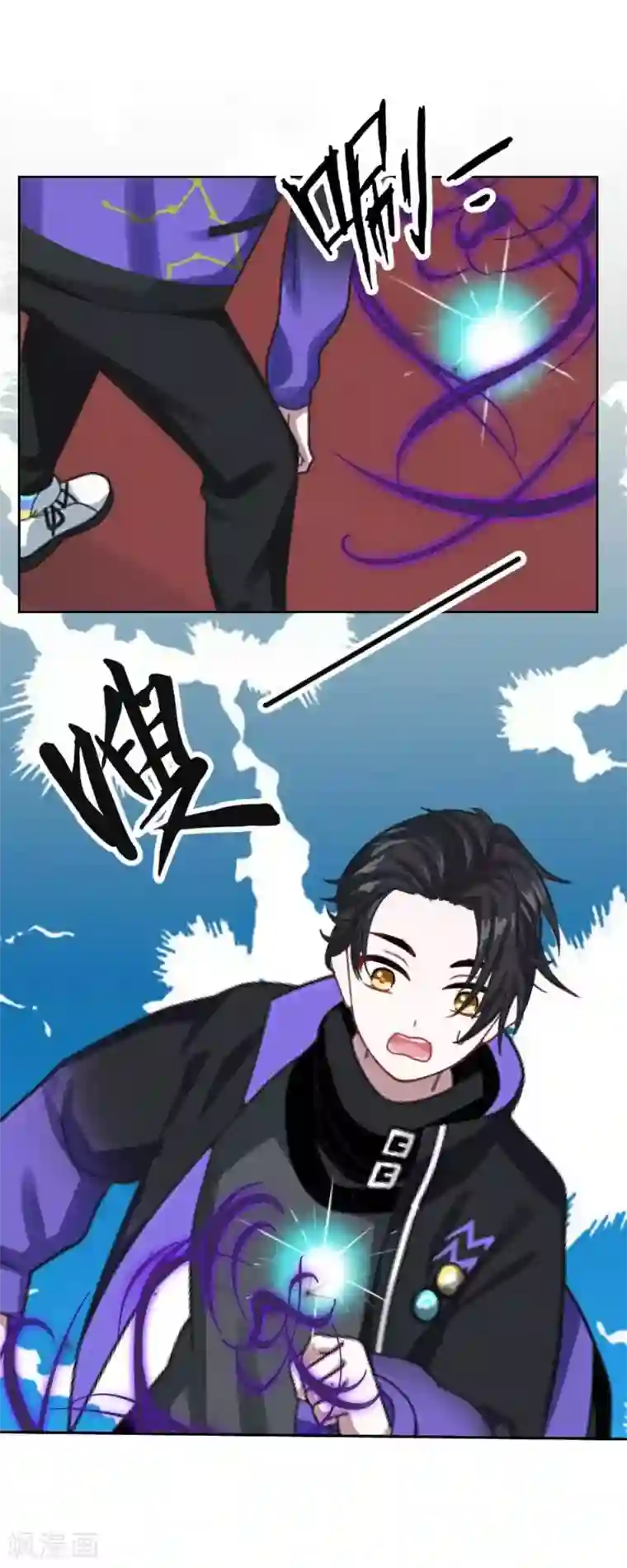 学校有鬼第24话 长本事了啊！