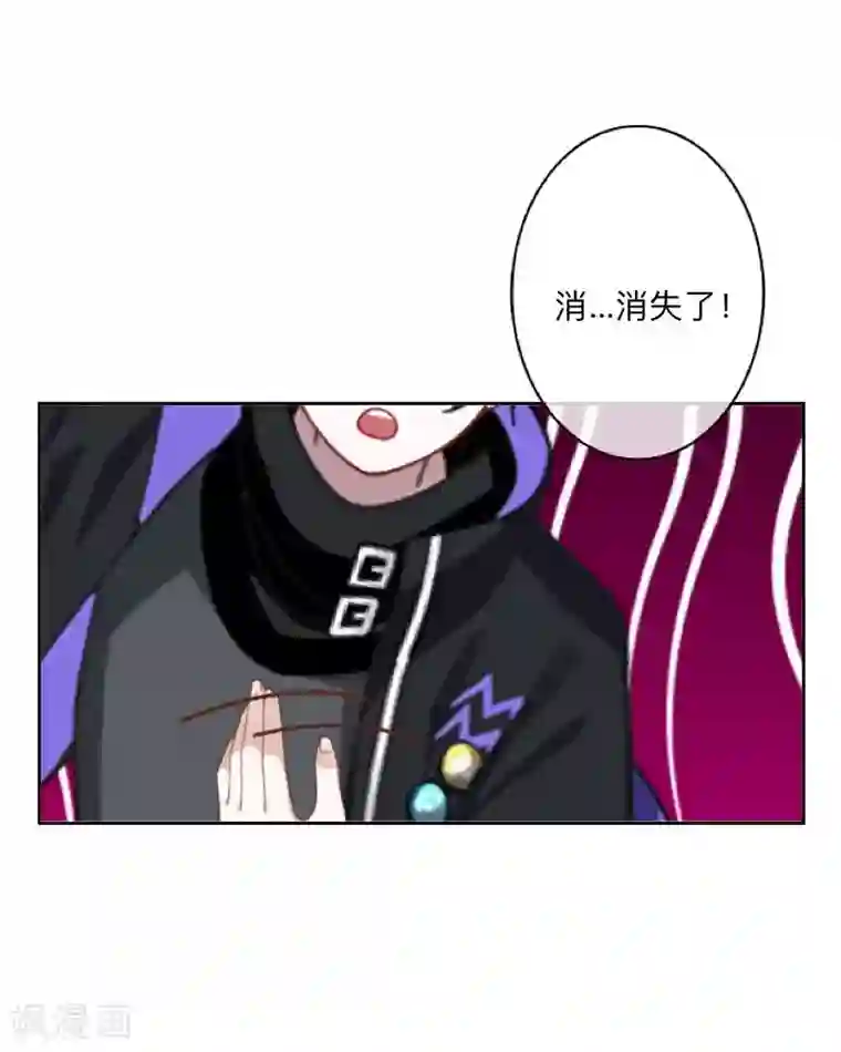 学校有鬼第24话 长本事了啊！