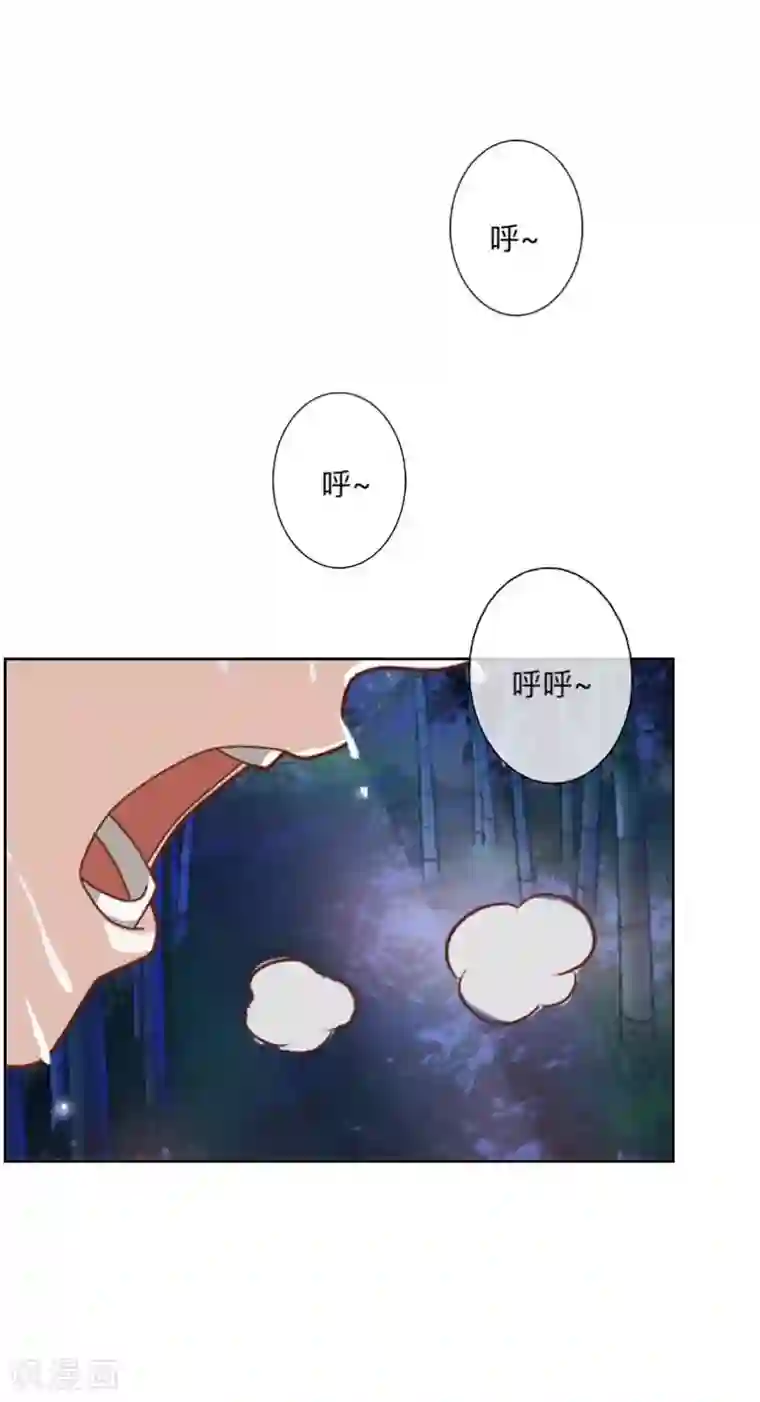学校有鬼第24话 长本事了啊！