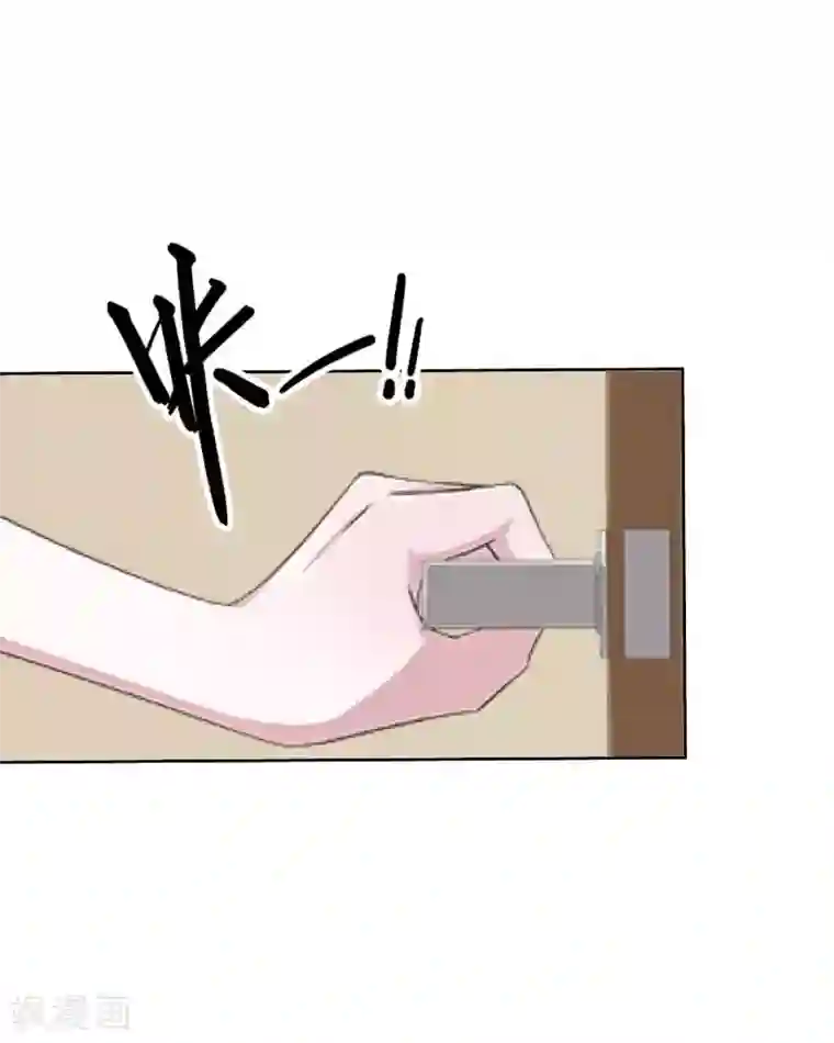 学校有鬼第24话 长本事了啊！