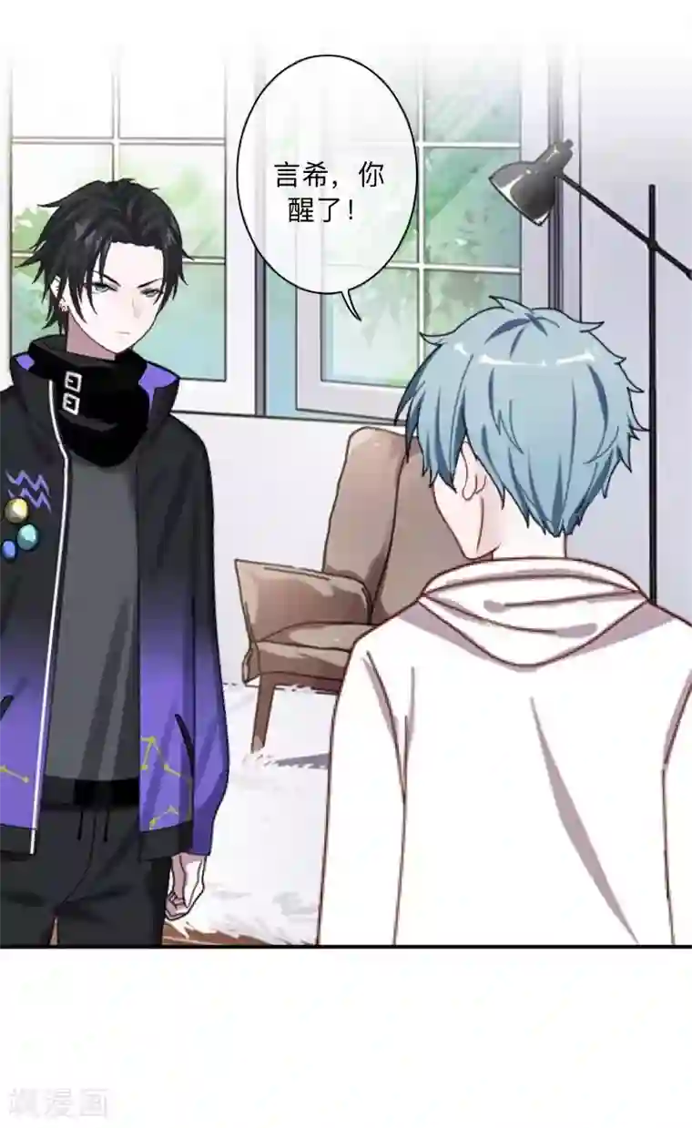 学校有鬼第24话 长本事了啊！